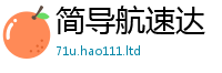 2025新澳天天正版免费观看所777888精准管家婆四肖